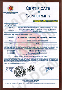 歐盟認證2 歐盟認證2